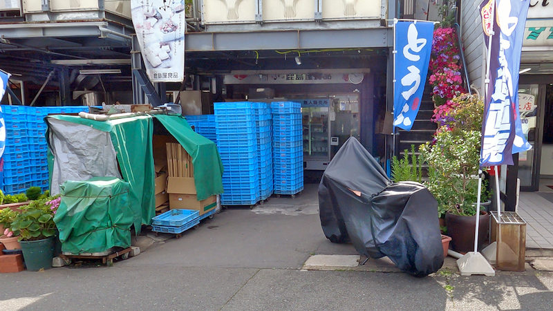 鹿島屋食品 工場直売所