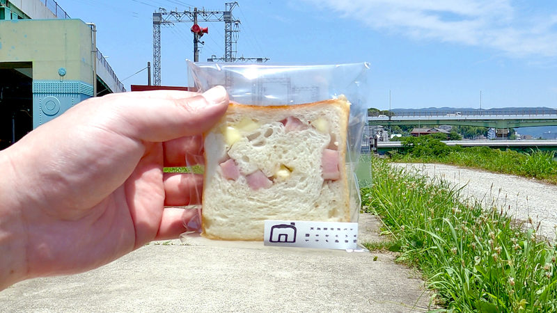 雲のむこうはいつもあお空 チーズ＆ベーコン