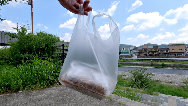 糸ちゃん 持ち帰り袋