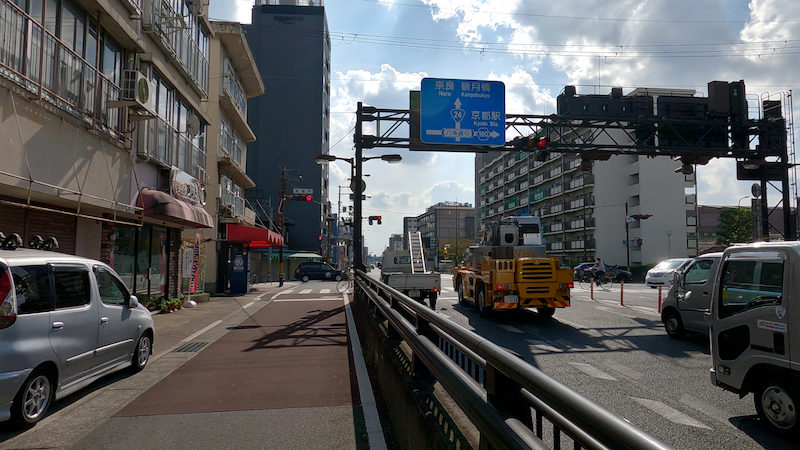 さたけ 河原町八条