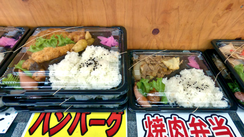 雷屋 伏見店 弁当