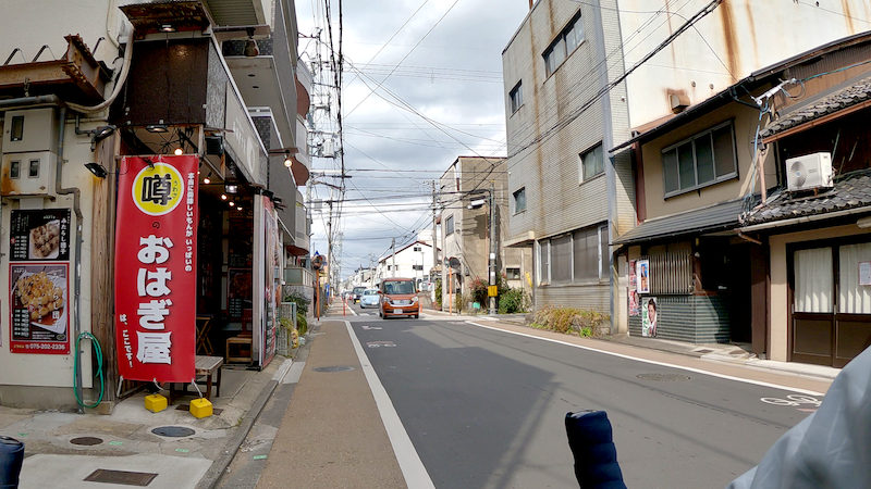 京おはぎ工房 前の道