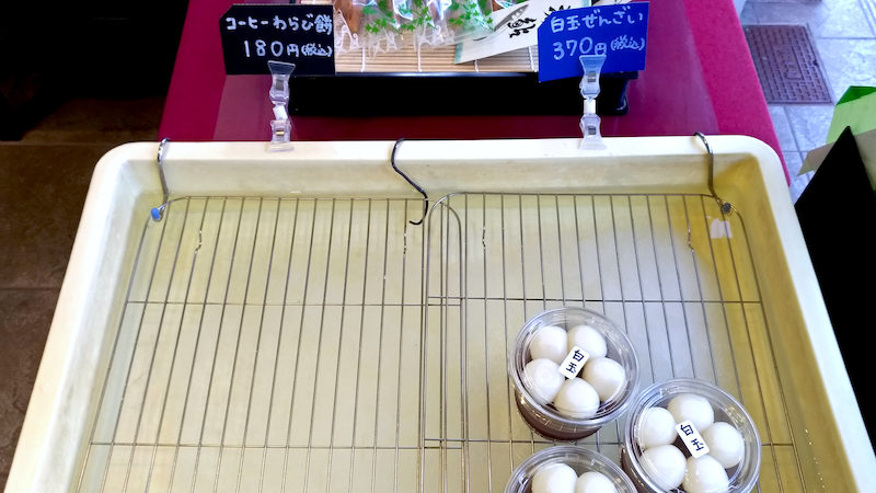 宇治 きねや菓舗 店内