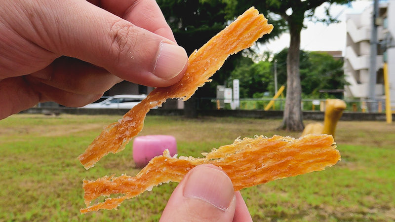 京するめノ里 おする