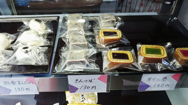 西院 青木堂 商品4