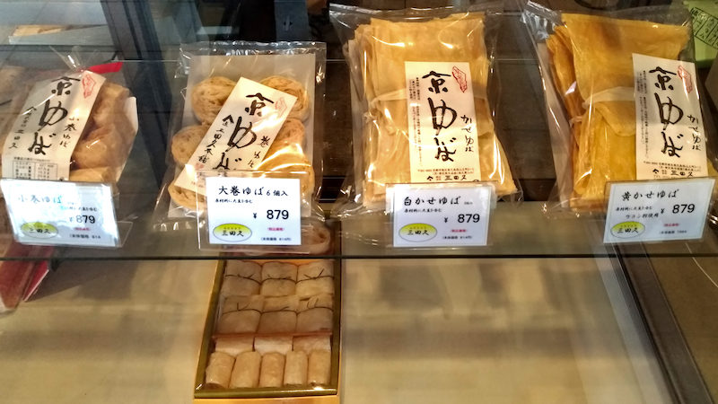 三田久 本店 干し湯葉1