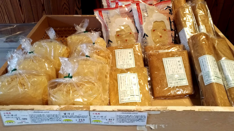 三田久 本店 割れ湯葉 甘ゆば