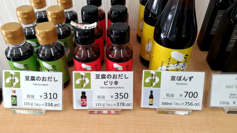 豆腐工房 うえ田 御所南店 商品