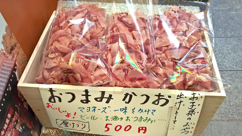 錦市場 島本海苔乾物 商品 5