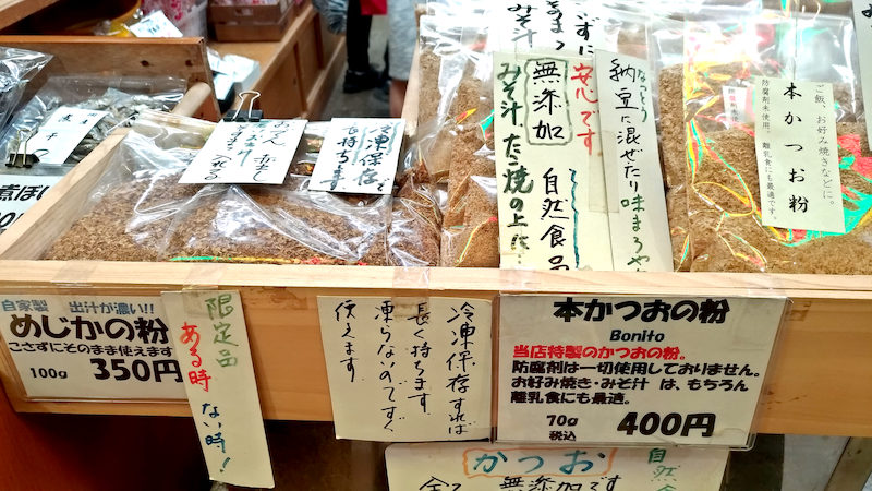 錦市場 島本海苔乾物 商品 4