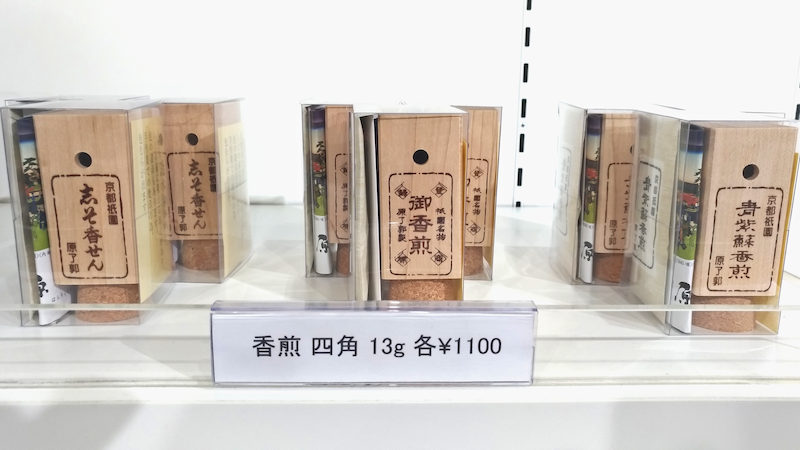 原了郭 商品 3