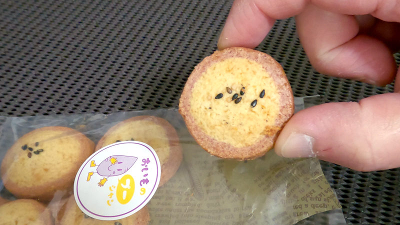 おいものプーシャン 芋クッキー