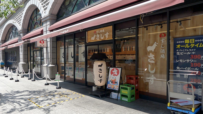 すし酒場 さしす 京都ヨドバシ 外観