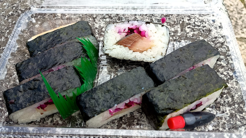 京都 末廣 磯巻 4